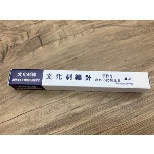 文化刺繍針A-2 : ビワミンと文化刺繍のイワセ商会 - 通販 - Yahoo