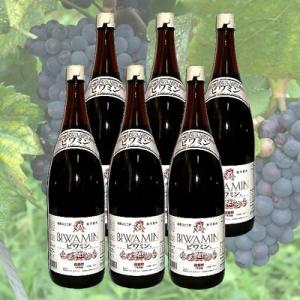 飲むお酢/ビワミン 健康ぶどう酢 720ml (3本で100ML2本サービス中