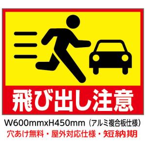 件名板 無反射 275 x 1400（鉄枠付）文字入料金含む 横書き 工事用看板