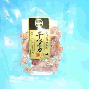 de Montille & Hokkaido 2023 望 ド モンティーユ 北海道 3本セット