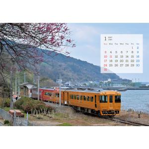 2027年観光列車カレンダーの詳細画像1