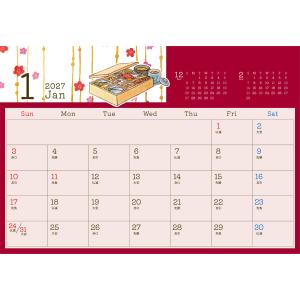 2027年観光列車カレンダーの詳細画像2