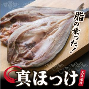 魚屋の台所 寿商店 干物 食べ方別カテゴリ Yahoo ショッピング