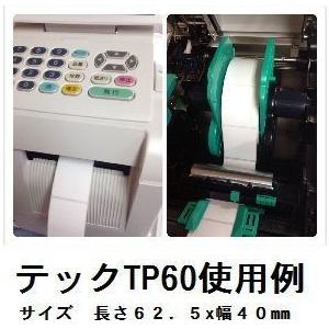 30巻 寺岡 東芝TEC 耐熱レンジ用サーマル...の詳細画像2