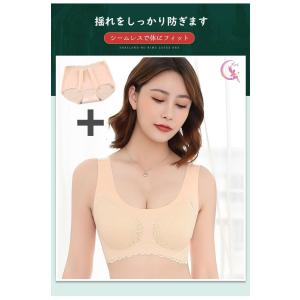 ナイトブラ ショーツ セット ノンワイヤー ブ...の詳細画像2