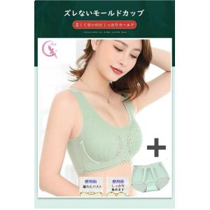 ナイトブラ ショーツ セット ノンワイヤー ブ...の詳細画像3