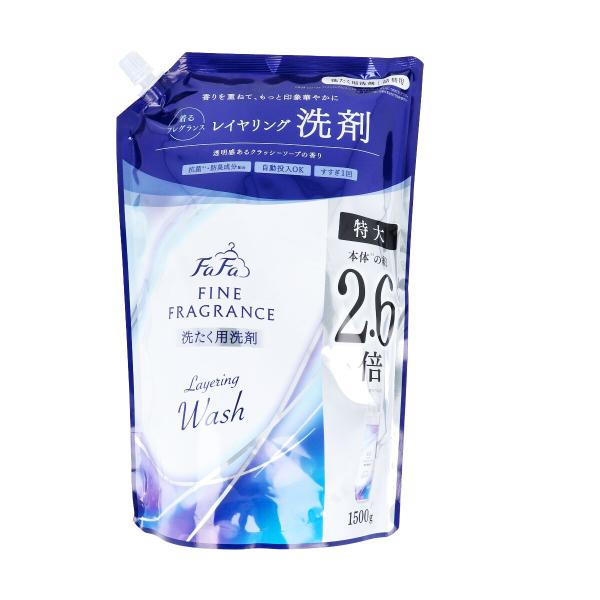 ファーファ 洗たく用洗剤 詰替1500g ファインフレグランス レイヤリングウォッシュ