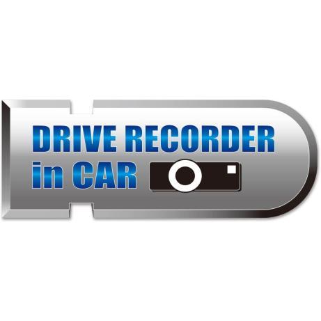 ドライブレコーダー搭載車ステッカー（DRIVE RECORDER in CAR）