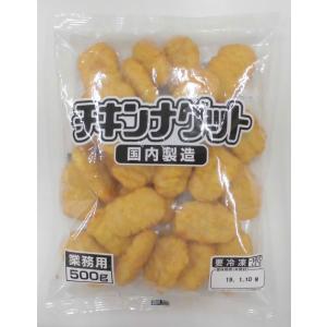 伊藤ハム [冷凍] NVチキンナゲット 500g（業務用） : エスマート