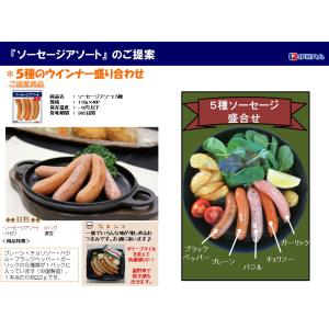[冷凍] 伊藤ハム ソーセージアソート 110...の詳細画像1