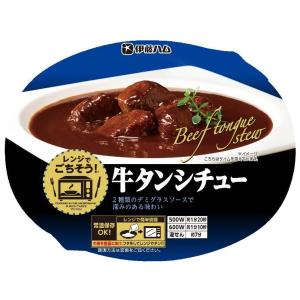 伊藤ハム　レンジでごちそう　牛タンシチュー　180ｇ×12個｜s-mart-store