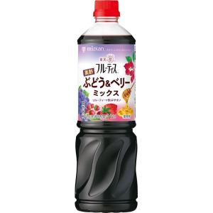 ミツカン ビネグイット黒酢ぶどう＆ベリーミックス 1L