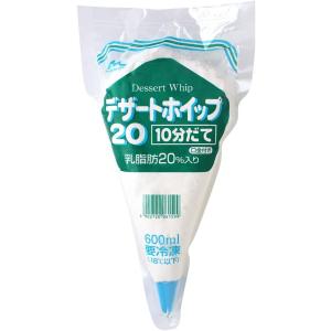 [冷凍] 森永乳業 業務用 デザートホイップ20　10分立て（デコレーションホイップ） 600ml×12本