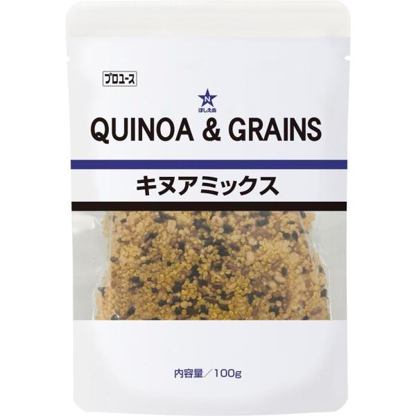 キユーピー 業務用 ほしえぬ キヌアミックス 100g×30袋