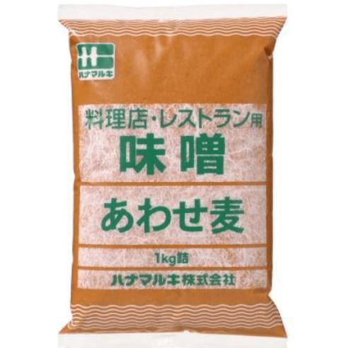 ハナマルキ 業務用 料理店・レストラン用 味噌 あわせ麦みそ 1kg