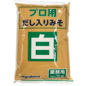 【ケース販売】マルコメ 業務用 プロ用 だし入り白みそ 1kg×10袋