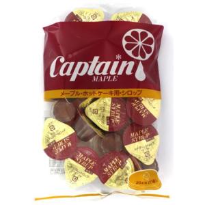 【ケース販売】キャプテン メープル入りシロップポーション 20g×20P×15袋