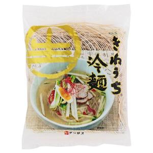 サンサス きねうち冷麺 （麺のみ）150g