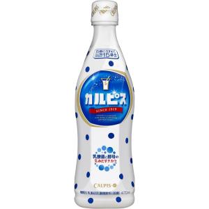 カルピス プラスチックボトル（希釈用）470ml