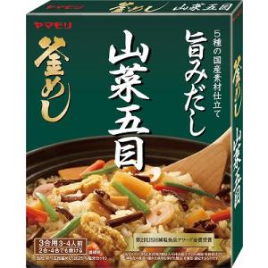 ヤマモリ 山菜五目 釜めしの素 3合用 210g×5個