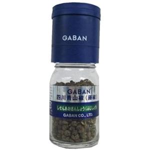 GABAN（ギャバン） グルメミル 四川赤山椒（花椒）入 13g : エスマート