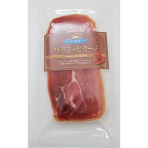三友フーズ スペイン産生ハム ハモンセラーノ 50g