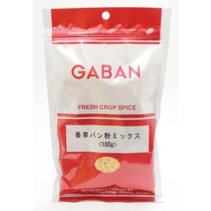 GABAN ギャバン 香草パン粉ミックス 100g【kou0195】