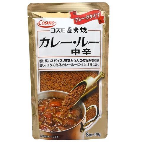 コスモ直火焼 カレールー 中辛 170g