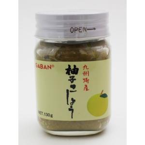 ギャバン 九州特産 柚子こしょう 130g×12個（1ケース）｜s-mart-store