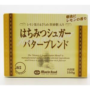 冷蔵 マリンフード はちみつシュガーバターブレンド 160g 最安値 価格比較 Yahoo ショッピング 口コミ 評判からも探せる