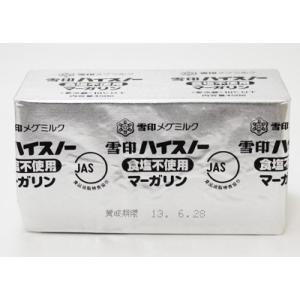 《冷蔵》 雪印 ハイスノー 食塩不使用 450g