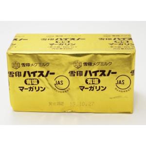 《冷蔵》 雪印 ハイスノー 有塩 450g×8個（1ケース）｜s-mart-store