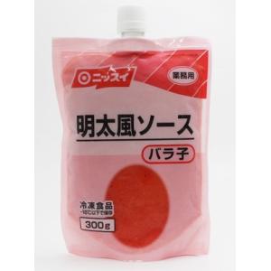 [冷凍] ニッスイ 明太風ソース バラ子 300g×10個（1ケース）
