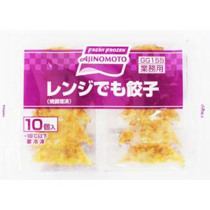 [冷凍] 味の素 レンジでも餃子 150g（15g×10個）×24P