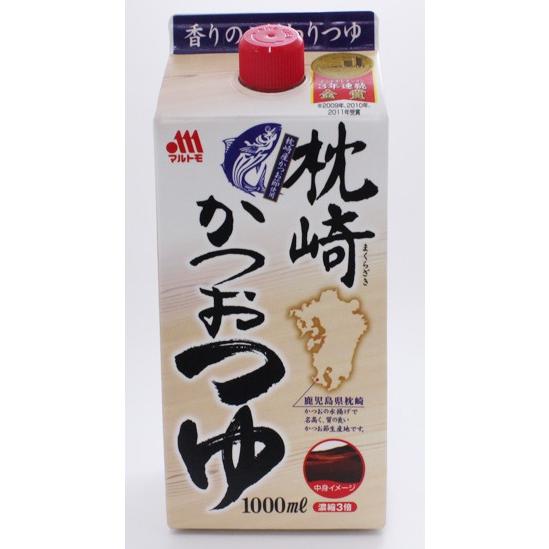 マルトモ 枕崎かつおつゆK 1000ml