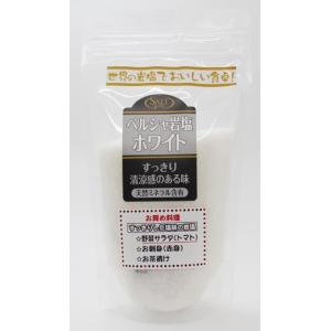日本塩ソムリエ協会 ペルシャ岩塩 ホワイト 300g×20袋（1ケース）
