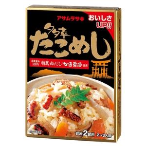 アサムラサキ 多幸 たこめし 2合用 295g｜s-mart-store