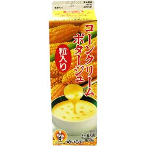 めいらく スジャータ コーンクリームポタージュ 粒入り 900g スープの商品画像