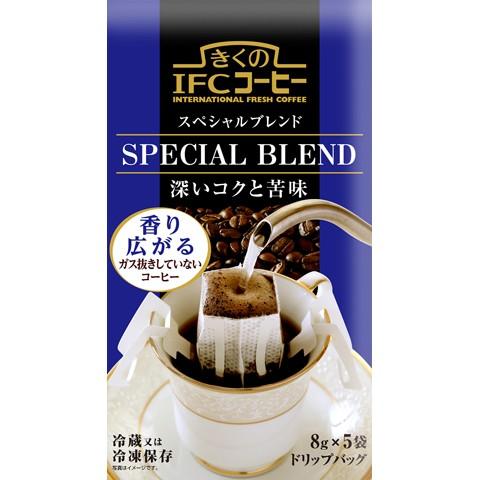 《冷蔵》 スジャータ めいらく きくのIFCコーヒー スペシャルブレンド 8g×5袋×20個（1ケー...