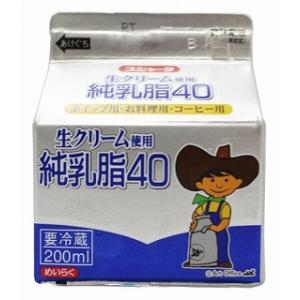 スジャータ めいらく 生クリーム使用 純乳脂40 200ml