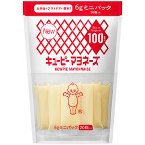 ♡美品♡キューピーマヨネーズ大 キユーピー キューピーマヨネーズ（ミニパック）6g×20個入
