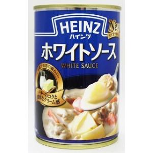 ハインツ ホワイトソース EO缶 290g×12缶（1ケース）