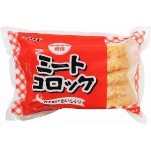 [冷凍] ミートコロッケ 10個入（60g×10）｜s-mart-store