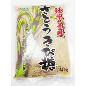 カンピー 種子島産 さとうきび糖 450g
