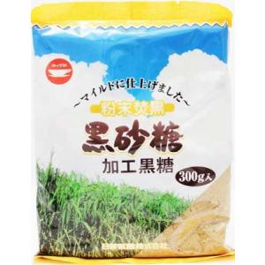 日新製糖 粉末焚黒黒砂糖 加工黒糖 300g×10袋