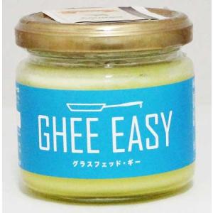 GHEE EASY グラスフェッド・ギー 100g×12個｜s-mart-store