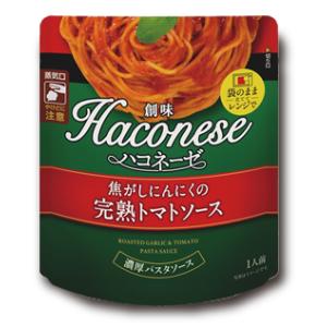 創味 ハコネーゼ 焦がしにんにくの完熟トマトソース 120g×12袋