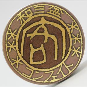 星果庵 和三盆の金平糖 30g こんぺいとう コンフェイト