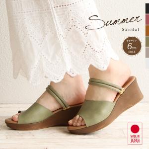 サンダル レディース つっかけ 2way ストラップサンダル ウェッジ ミュール オープントゥ 日本製 黒 ブラック ベージュ グリーン ピンク 白 ホワイト 1332 爆買