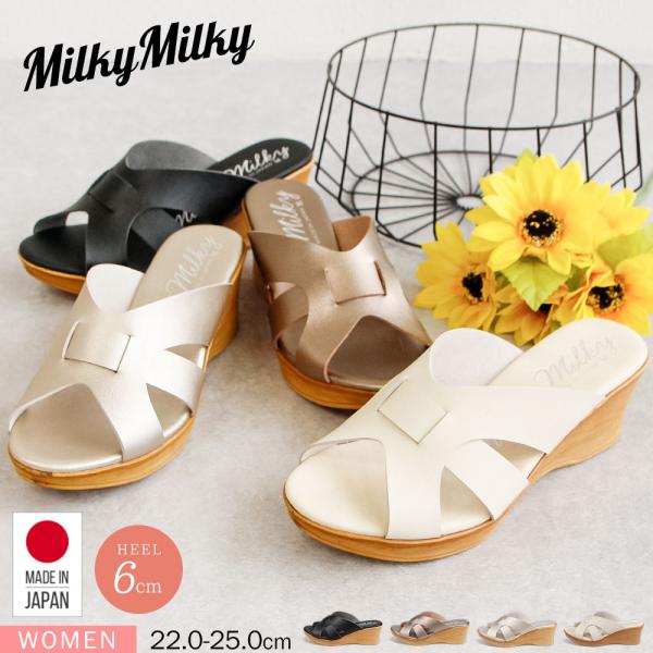 ミュール レディース サンダル 疲れない 日本製 ウェッジソール 美脚 軽量 歩きやすい 履きやすい...